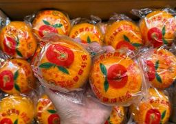 Honey Lukan 46pcs (芦柑）