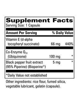 (New 新品) CoQ10 Plus E - 60 caps.