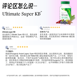 Ultimate Super KB™ - 90 caps.