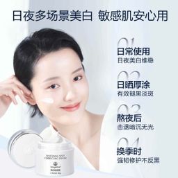 【𝙎𝘼𝙇𝙀𝙎 𝙉𝙊𝙒】MAGELINE WHITENING SPOT CORRECTING CREAM
