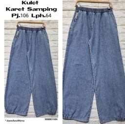 KEIRA DENIM WIDELEG