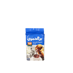 180g | Hamwi   Blau | الحموي أزرق