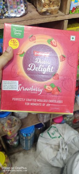Delight Chocolate - 60 Pcs
