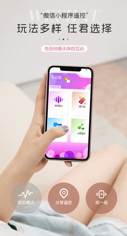 ดิลสั่นแบบสวมผีเสื้อ