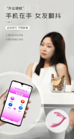 ดิลสั่นแบบสวมผีเสื้อ