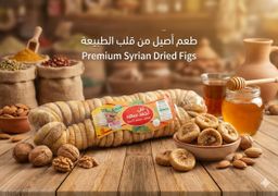 Ramadan-Box بوكس رمضان