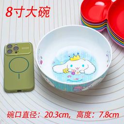 Children dining ware