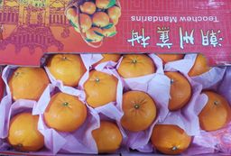 Long Men Wokan 36pcs (龙门沃柑）