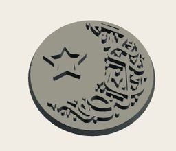 Fondant Emboss Complex