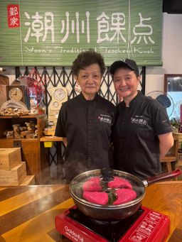 Kueh Experiential Sessions