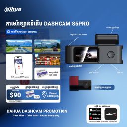 Dahua S5 Pro 4k (64GB)