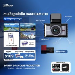 Dahua S10 4K (64GB)