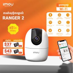 Imou Ranger 2 5MP - Wifi Camera
