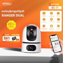 Imou Ranger Dual - Wifi Camera