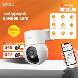 Imou Ranger Mini 5MP - Wifi Camera