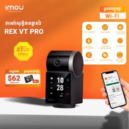 Imou REX VT Pro 5MP - Wifi Camera