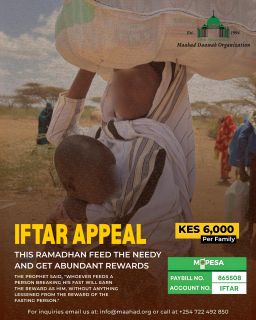 Iftar Appeal