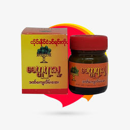 လိမ်းဆေး