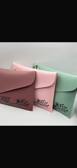 شنط جلد مع فاصله سجاد تركي عدد/12