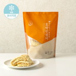 창억떡) 호박 인절미 Pumpkin injeolmi 500g
