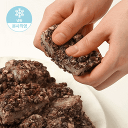 통팥찰떡 Whole redbean rice cake 500g