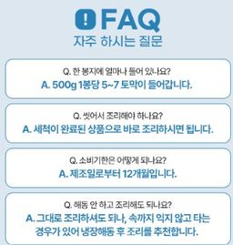 피터씨마켓) 가시제로 삼치 Boneless Spanish Mackeral 500g