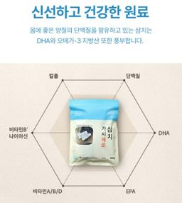 피터씨마켓) 가시제로 삼치 Boneless Spanish Mackeral 500g