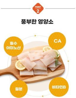 피터씨마켓) 가시제로 한입동태살 Bite-size Pollack fillet 500g