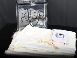 بكس سجادة مع شرشف صلاة مع خاتم تسبيح وسبحة لولو