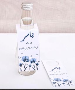 تاق مويه عدد/12