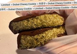 Dubai Chewy Cookie (3 piece) 
