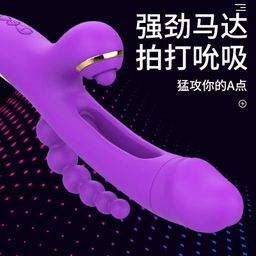 ดิลเขี่ย 3in1 เลีย +เขี่ย + สั่น 