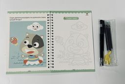 Сиқырлы дәптер