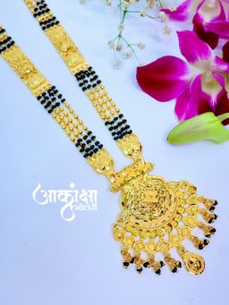 Naira Mangalsutra (1 Gram Gold Plated)