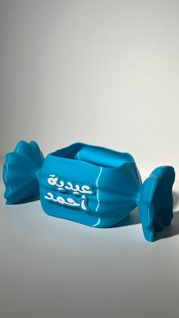 صواني شوكلت/عيد،رمضان،او حسب الاسم ،تناسب جميع المناسبات 