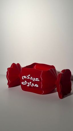 صواني شوكلت/عيد،رمضان،او حسب الاسم ،تناسب جميع المناسبات 