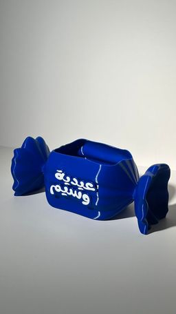 صواني شوكلت/عيد،رمضان،او حسب الاسم ،تناسب جميع المناسبات