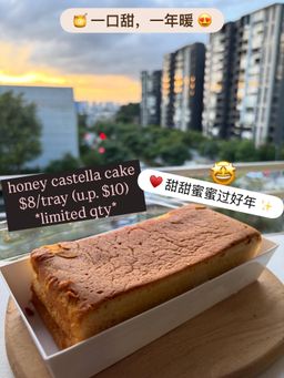 *NEW* honey castella cake 