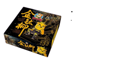 "4 138 Shot (Special Gold Series)