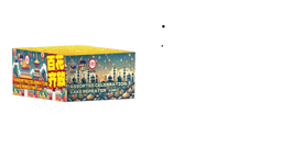 4' Inci 138 Shot (A+)