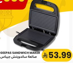 GEEPAS SANDWICH MAKER