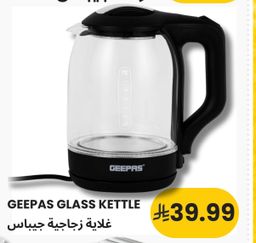GEEPAS GLASS KETTLE