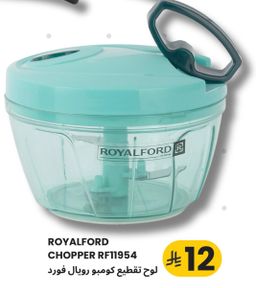 ROYALFORD CHOPPER RF11954