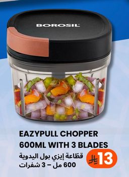 EAZYPULL CHOPPER 600ML WITH 3 BLADES