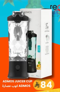ADMOS JUICER CUP
