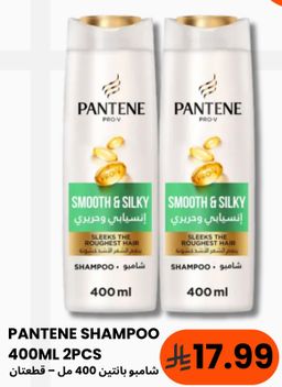 PANTENE SHAMPOO 400ML 2PCS