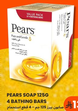 PEARS BATHING BARS 125G*4PCS