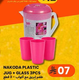 NAKODA PLASTIC JUG+GLASS 3PCS