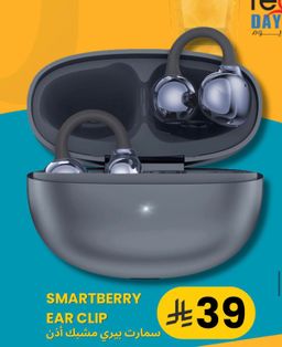 SMARTBERRY EAR CLIP