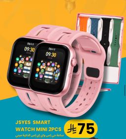 JSYES SMART WATCH MINI 2PCS